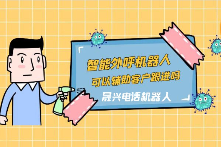 广东